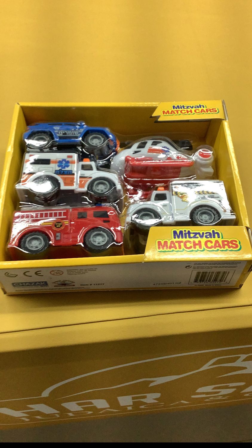 Mitzvah Match Cars ..
