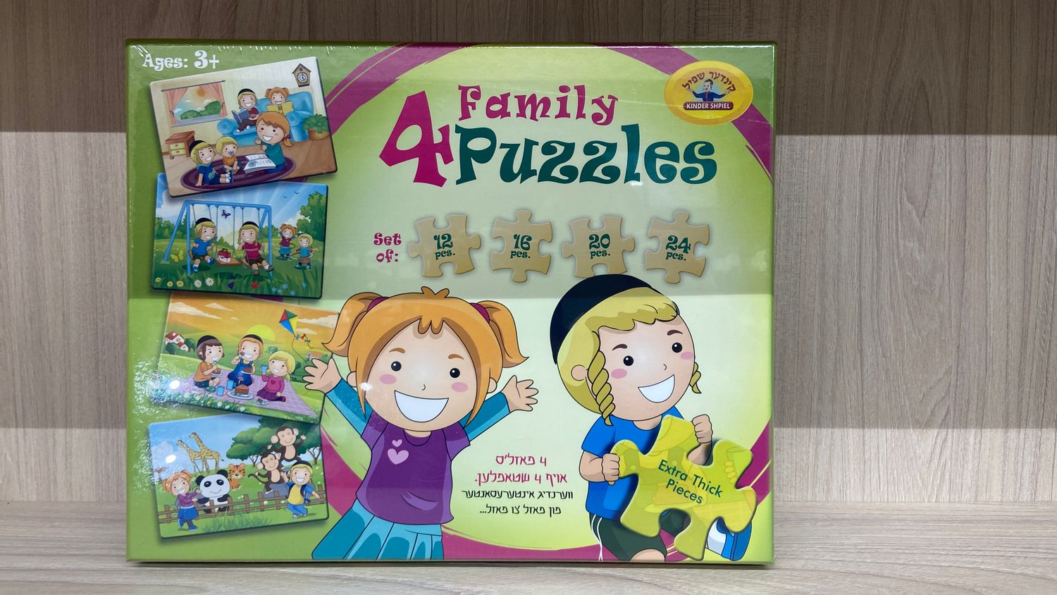 Family 4 in 1 Puzzle