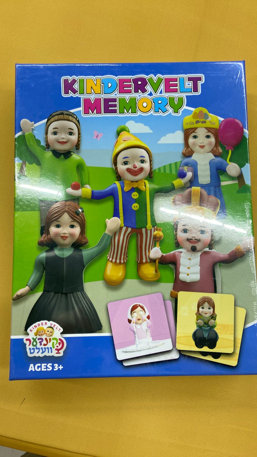 Kindervelt Memory game