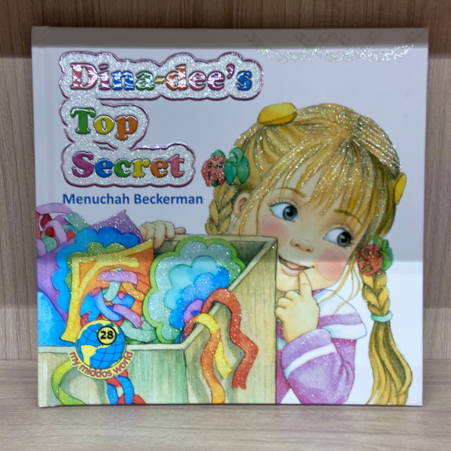 Dina Dees top secret