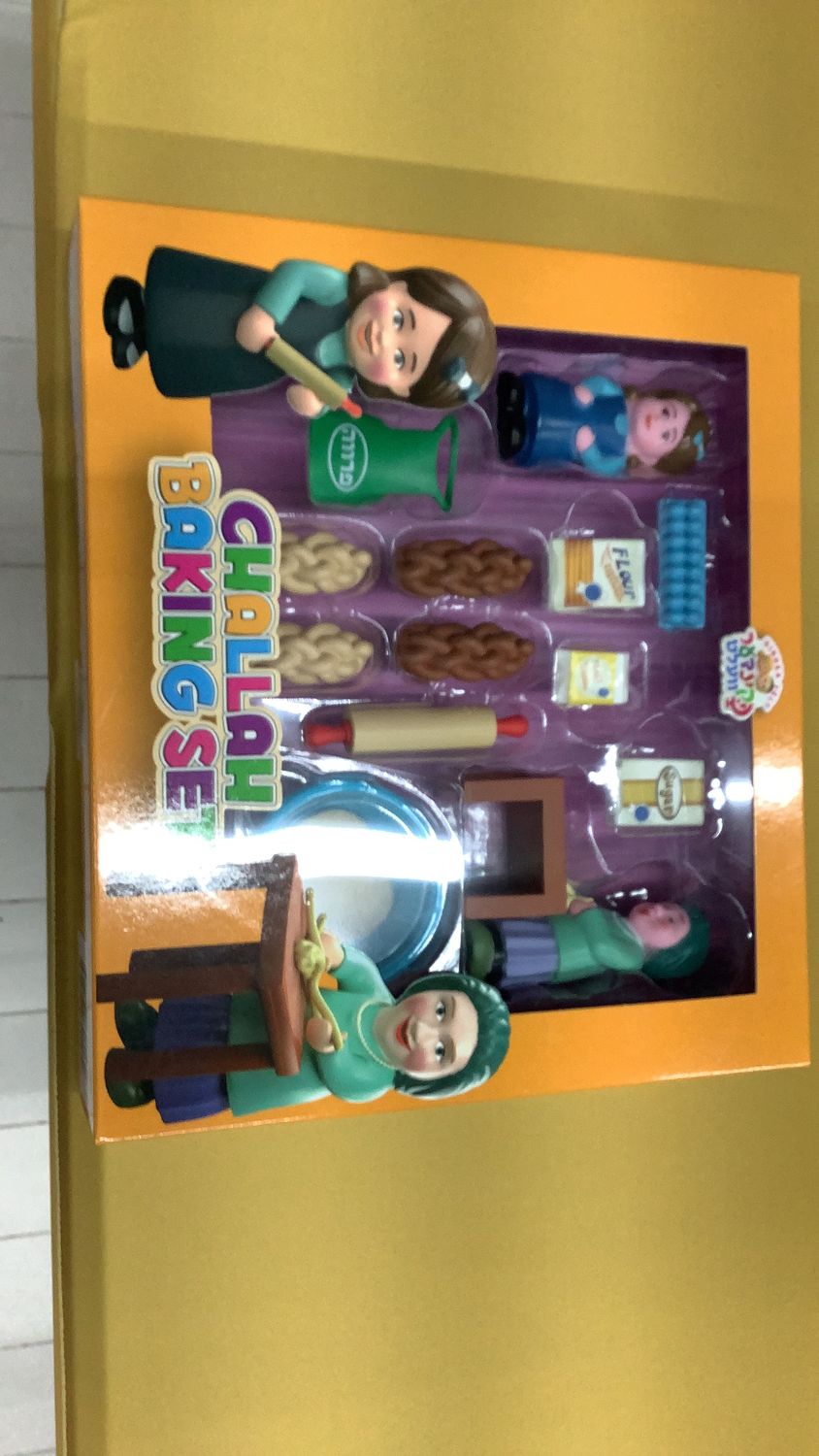 Kindervelt Challah Baking Set