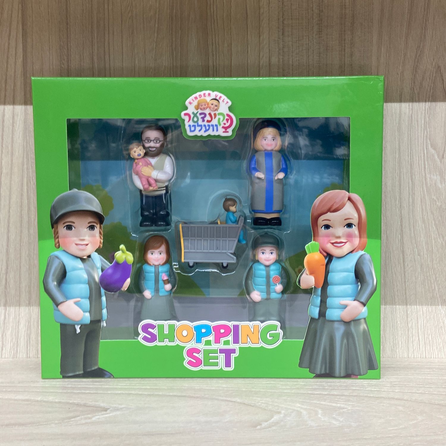 Kindervelt Shopping Set