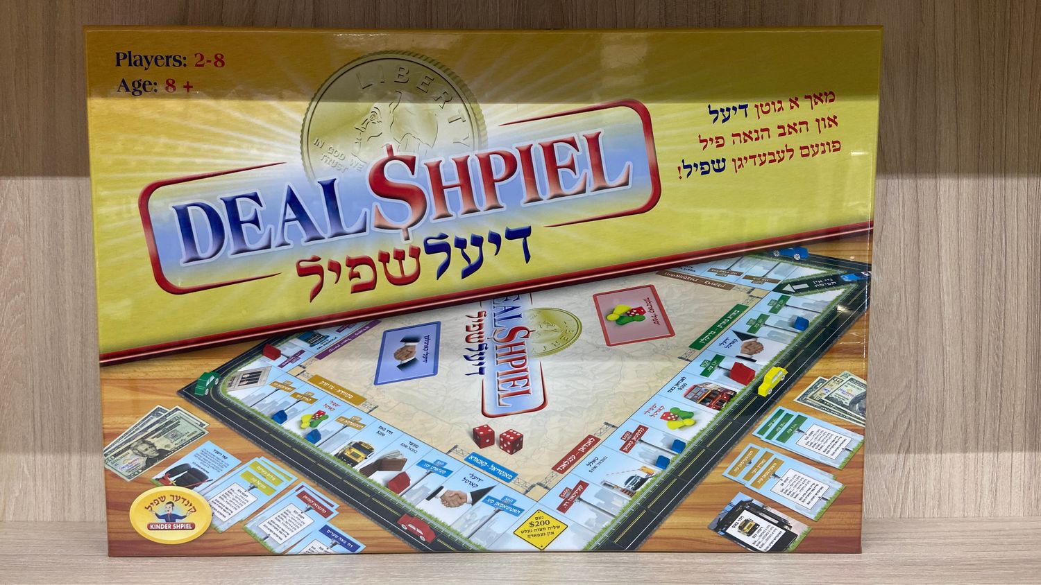 Deal Shpiel
