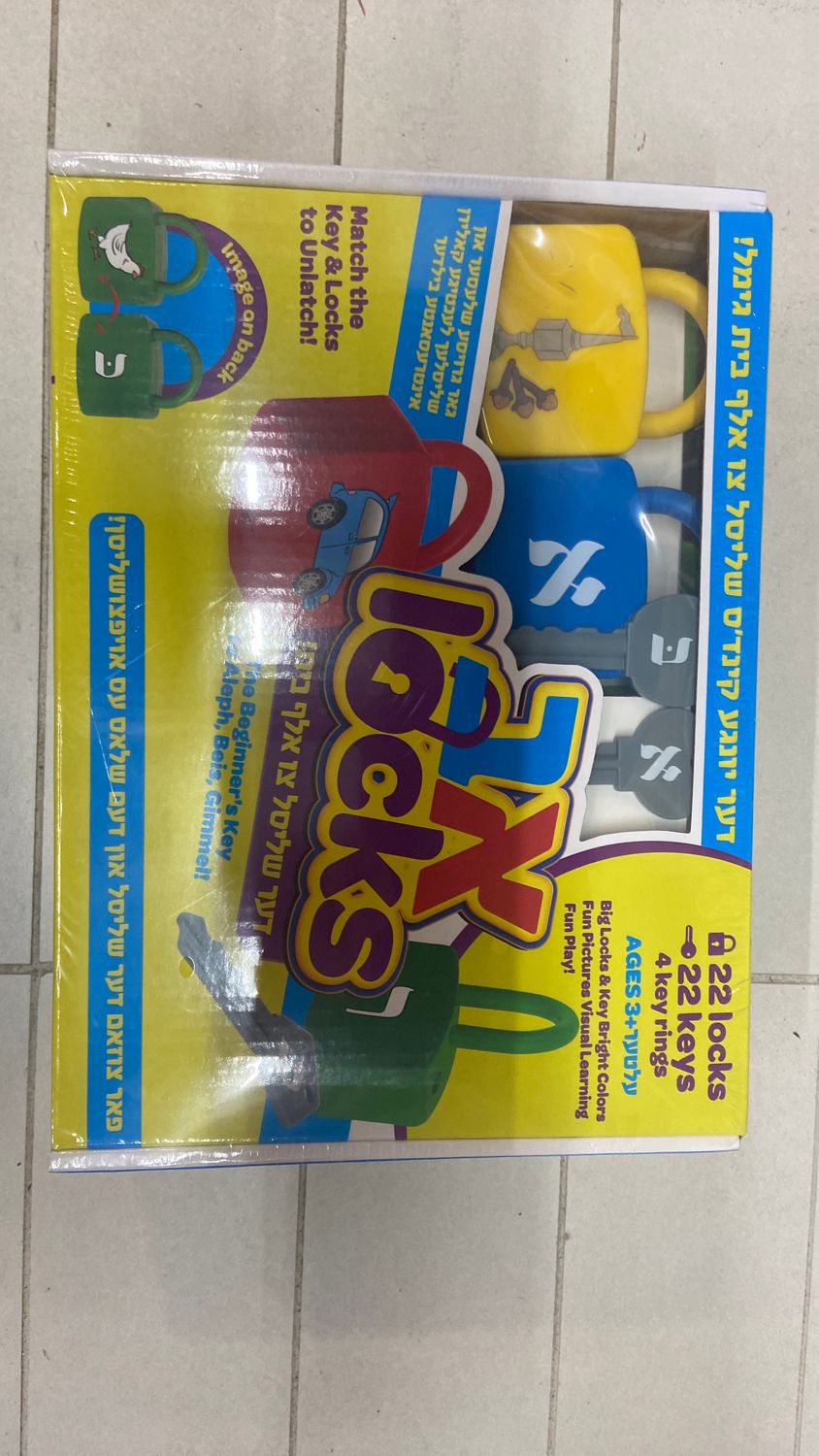 Aleph Beis Locks