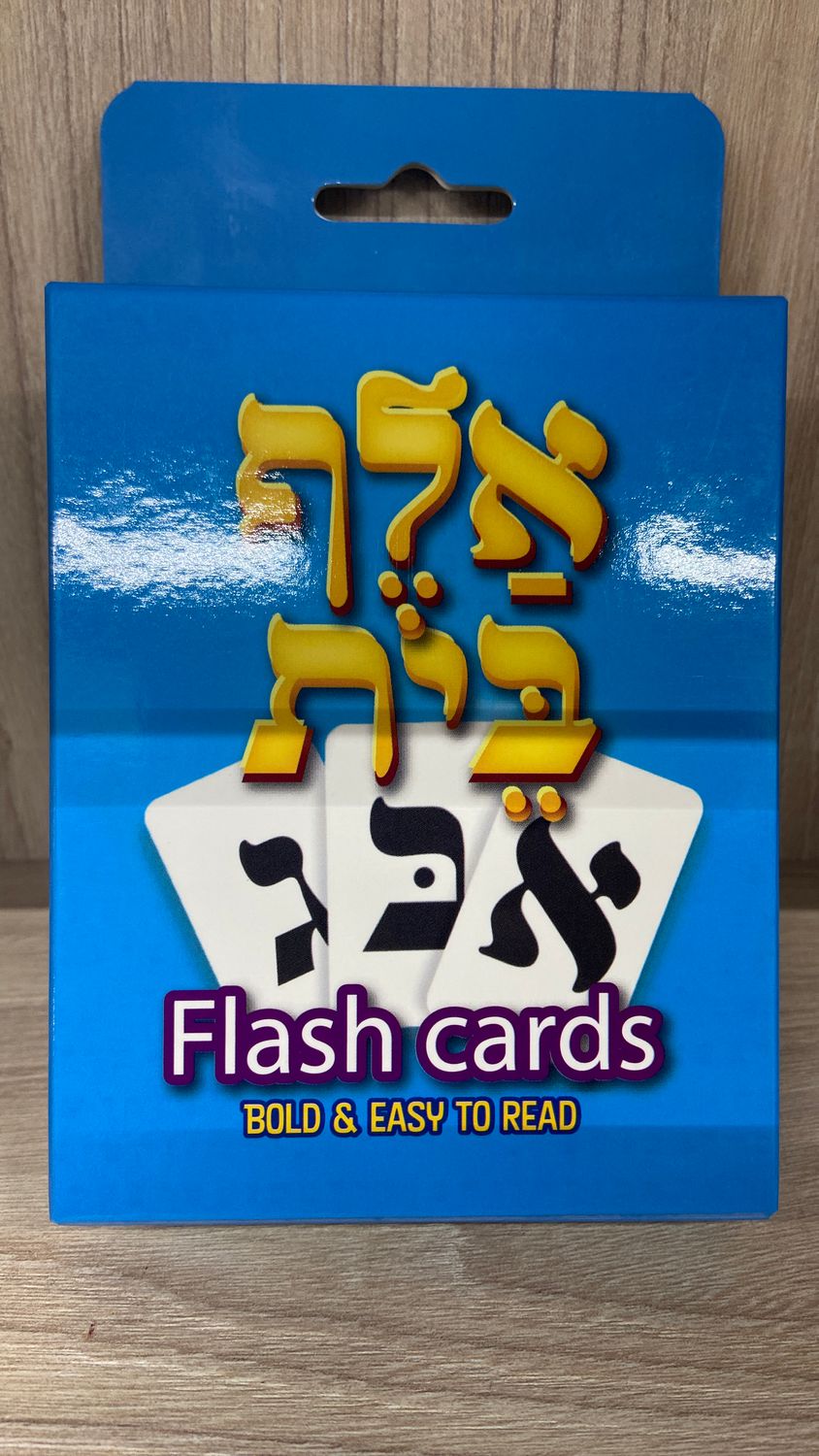 Aleph Bais Flashcards..