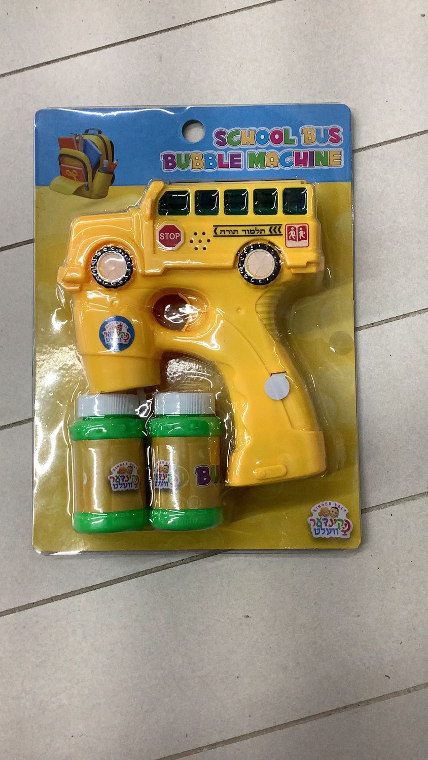 School Bus Bubble Toy