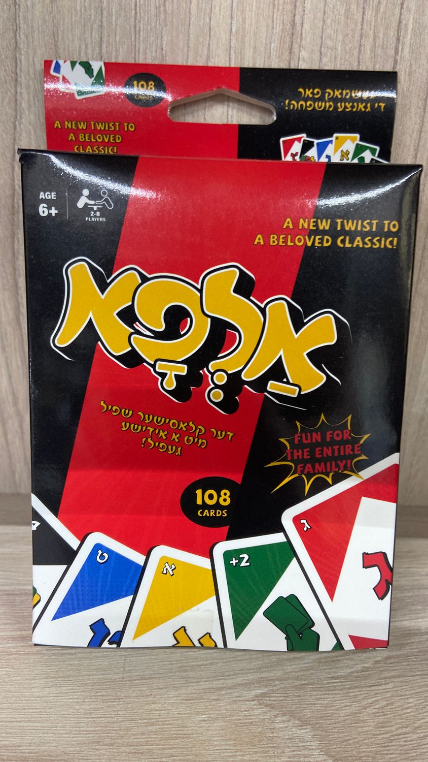 Alpha Card Game