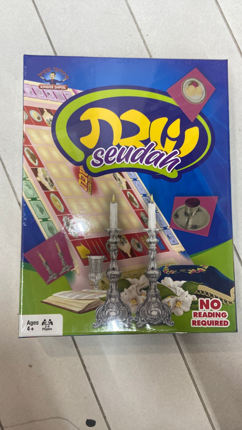 Shabbos Sueda