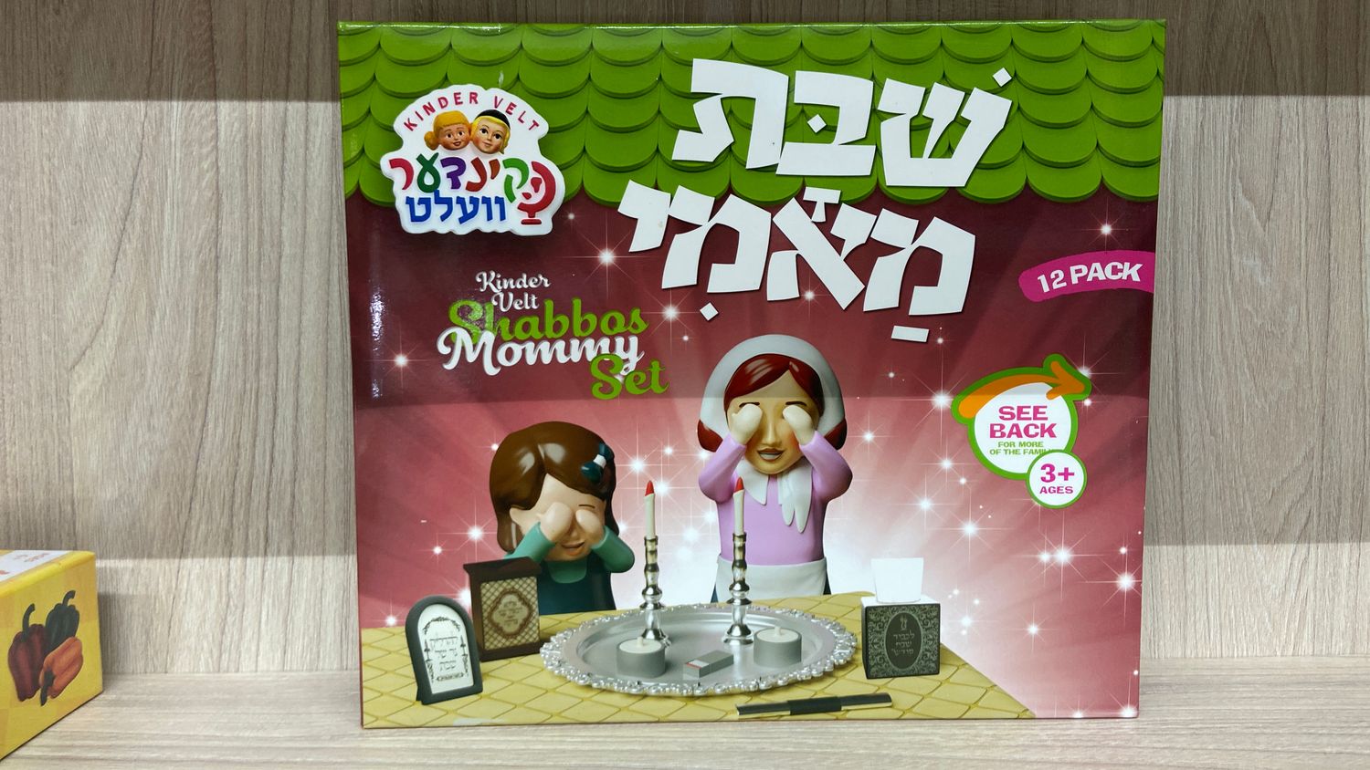 Kindervelt Hadlukes Neiros Set