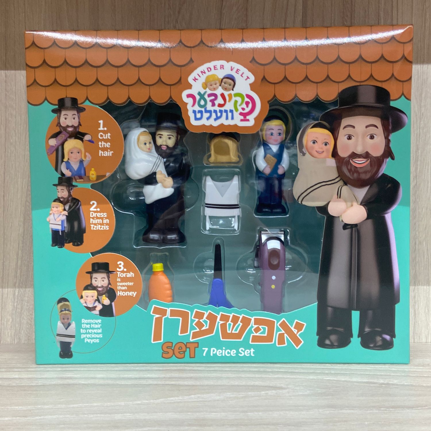 Kindervelt Upsherin Set