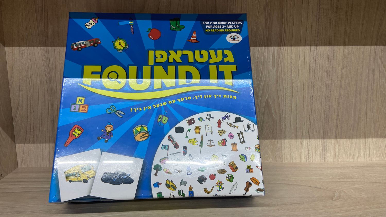 Found It-Getrufen Game