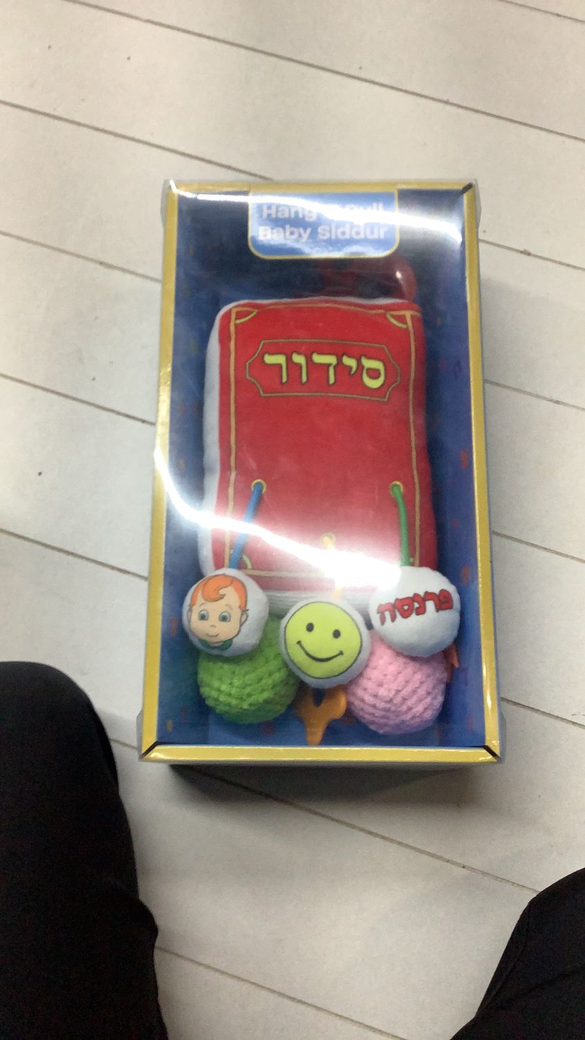 Siddur Plush Toy