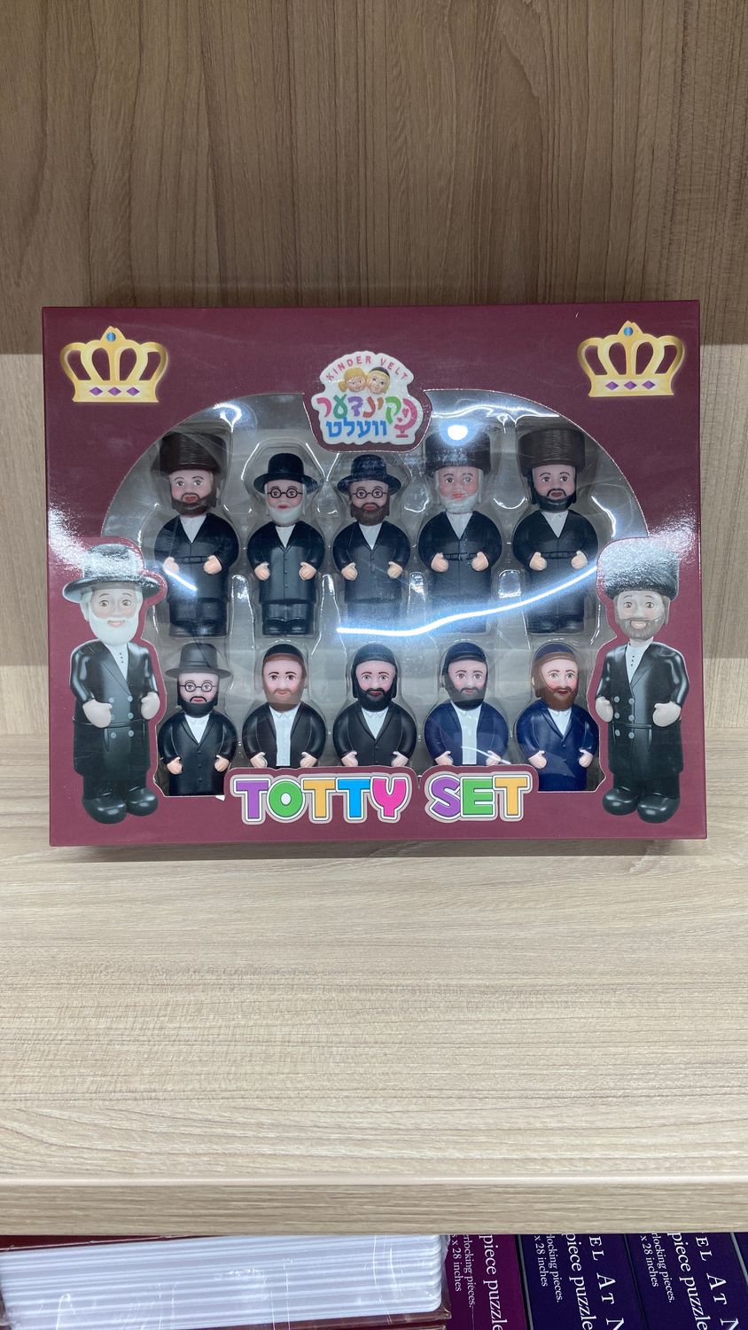 Kindervelt Totty Set
