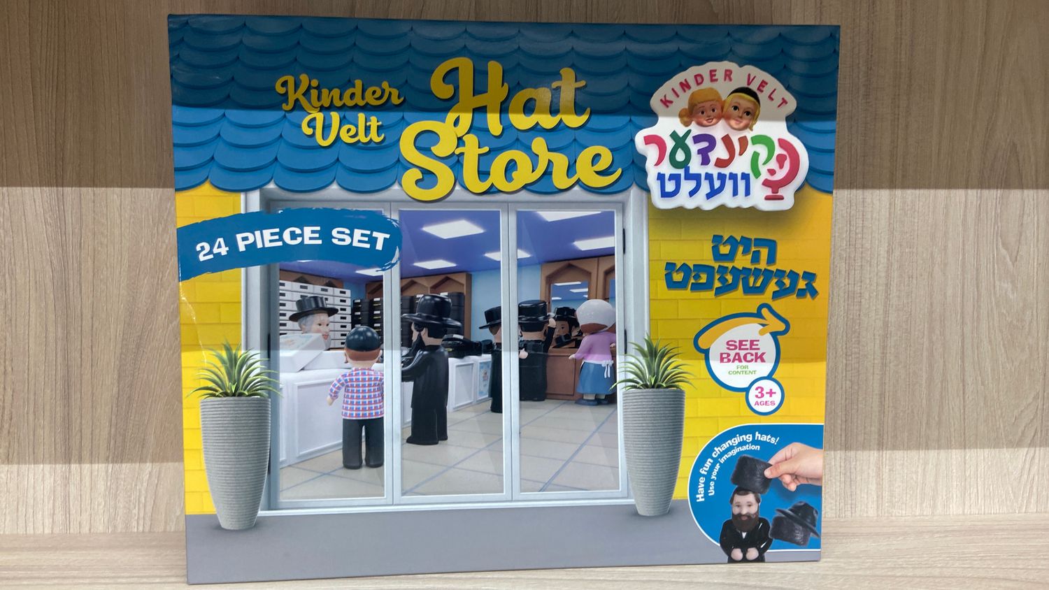 Kindervelt Hat Store