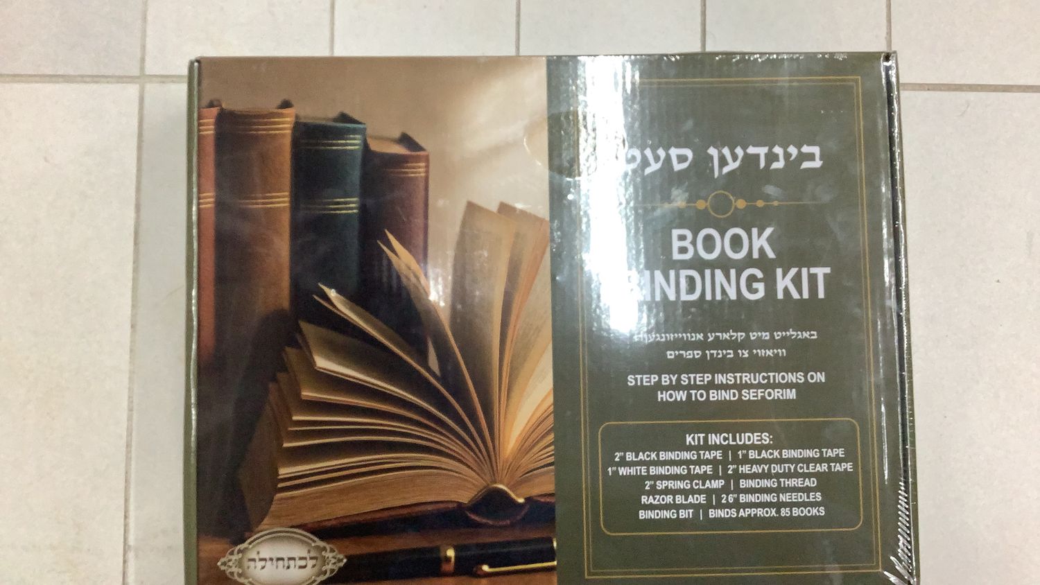 Book Binding Set