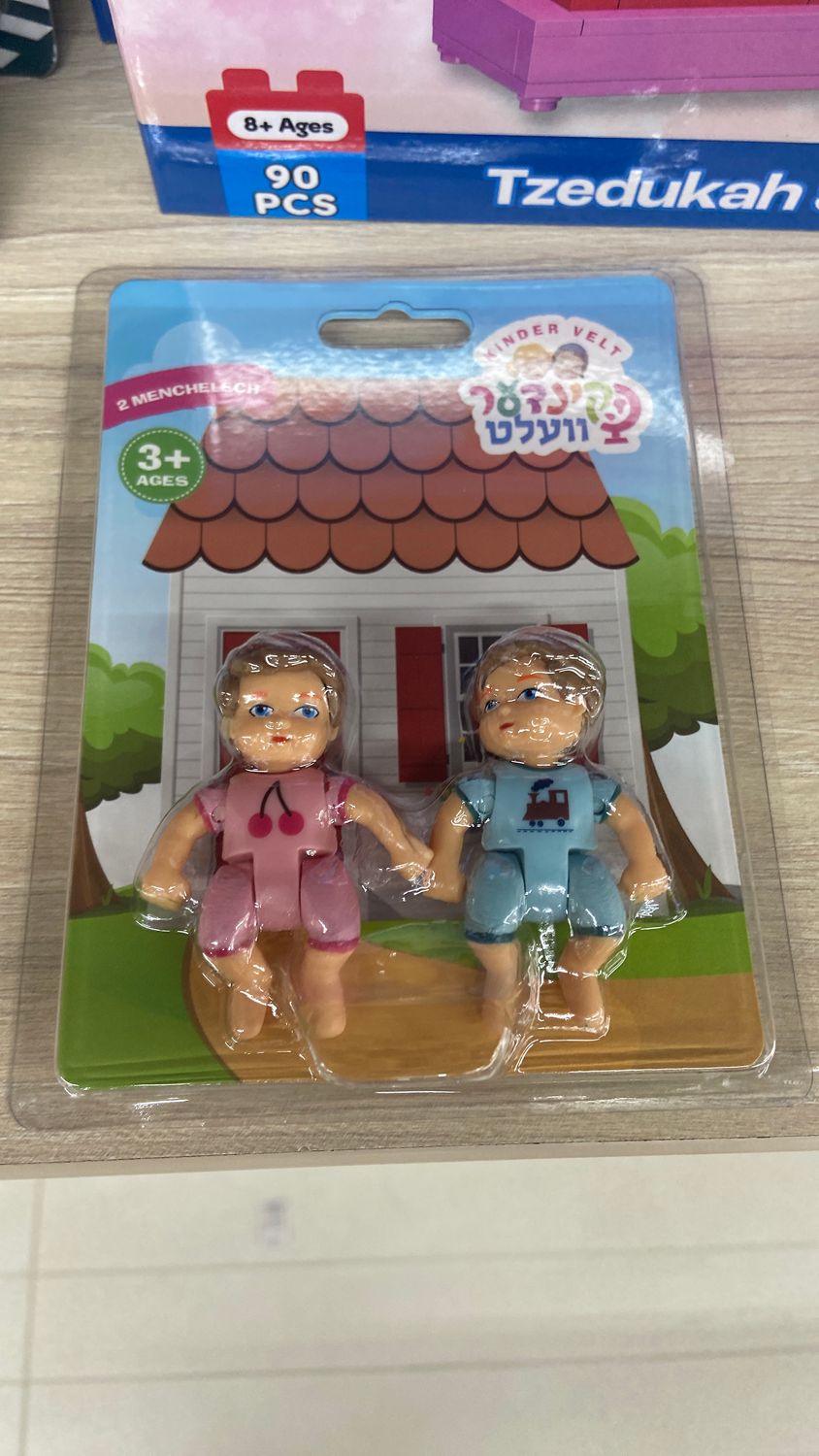 Kindervelt Toddler Set
