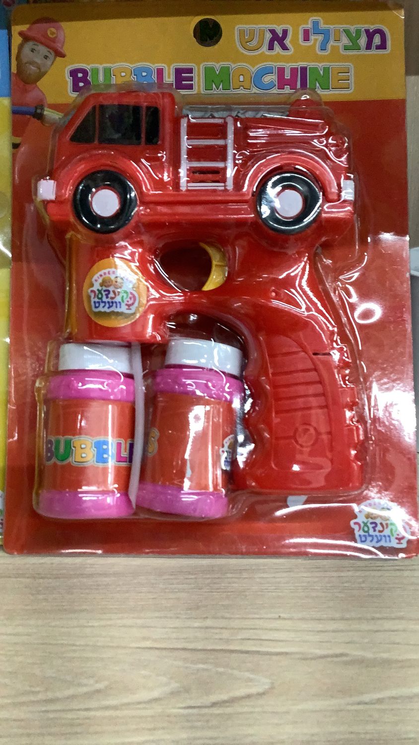 KV fire truck bubble machine