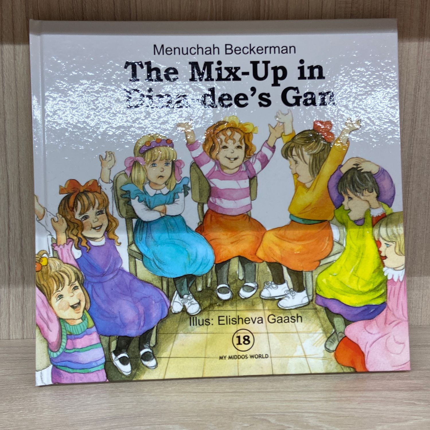 The Mix-Up in Dina Dee's Gan . ..