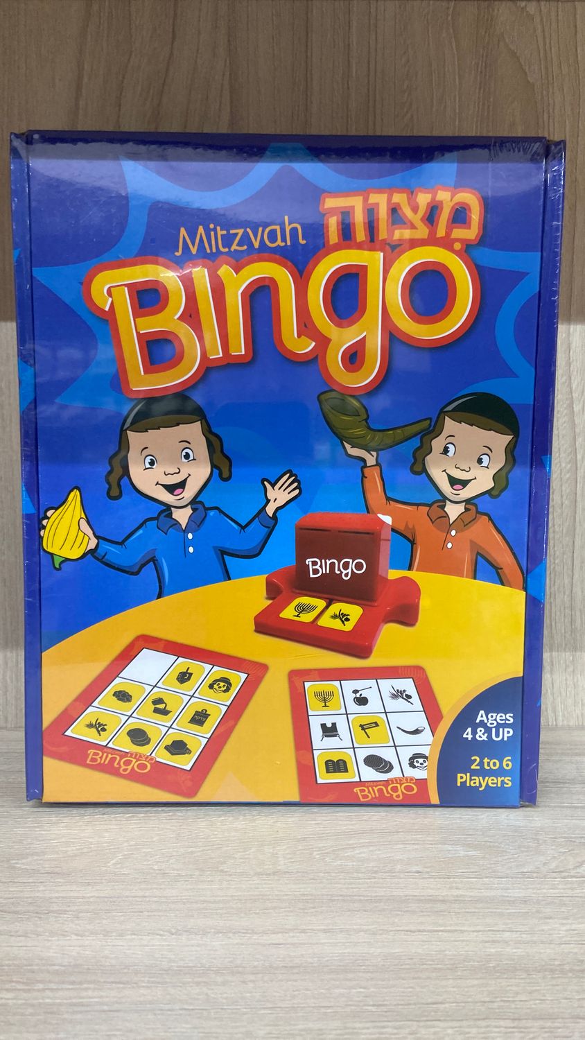 Mitzvah Bingo