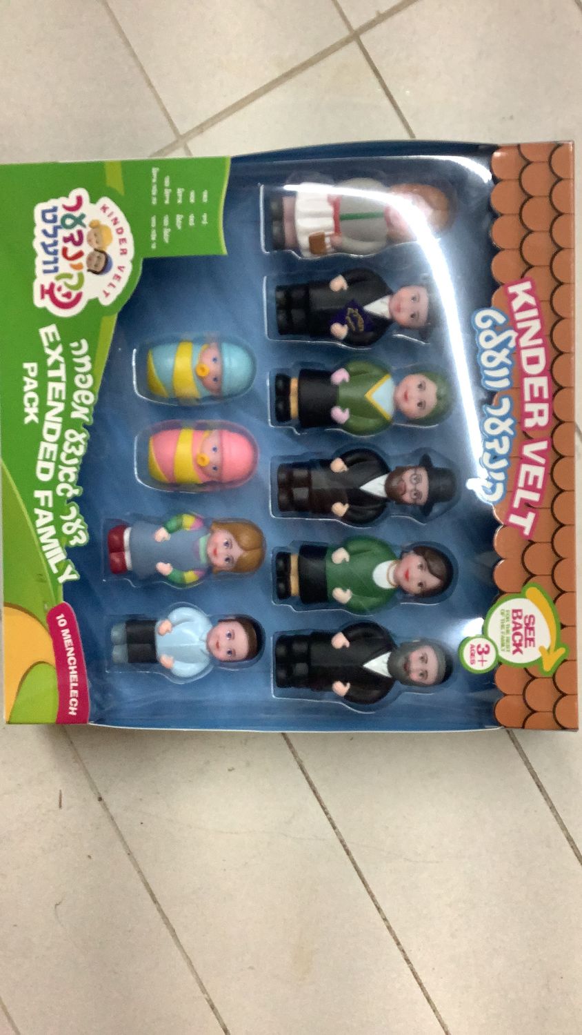 Kindervelt Extended Family Set