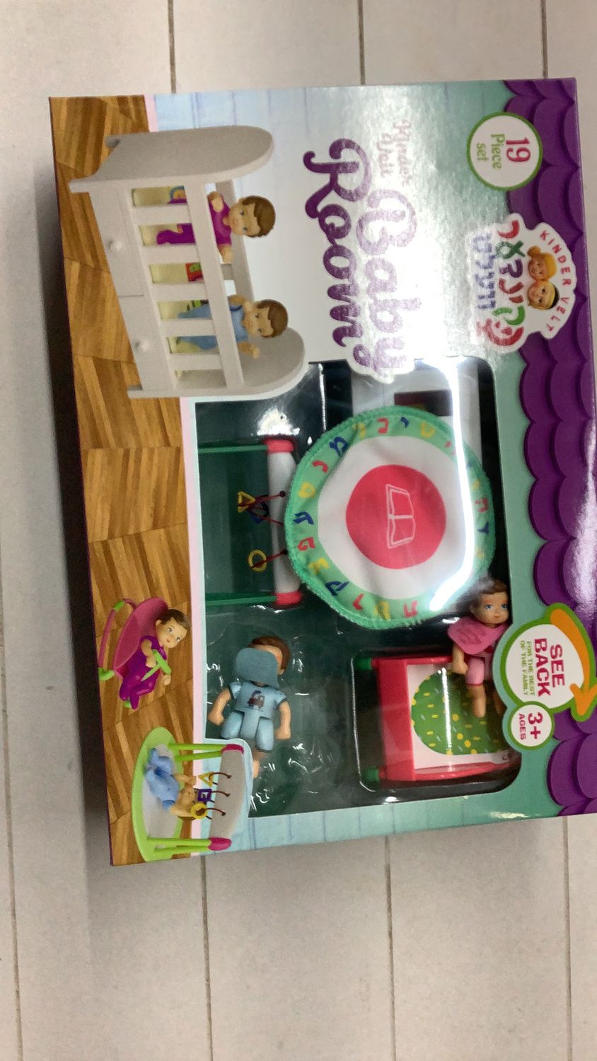 Kindervelt Baby Room