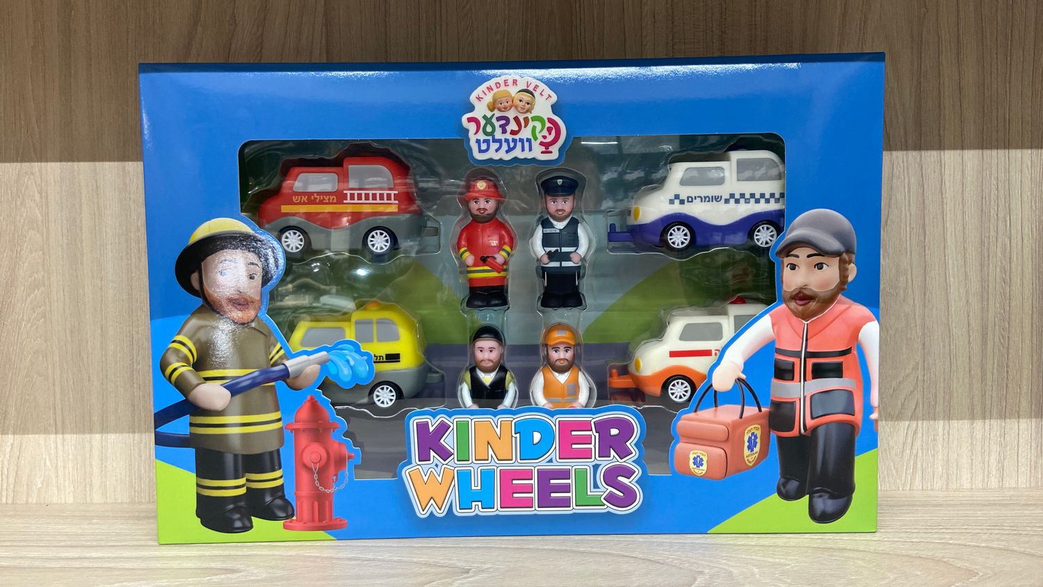 Kinder Wheels By Kindervelt Motorcade Set (8 pce Set)