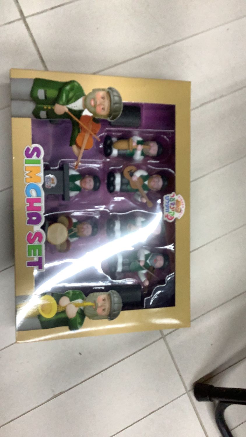 Simcha Set