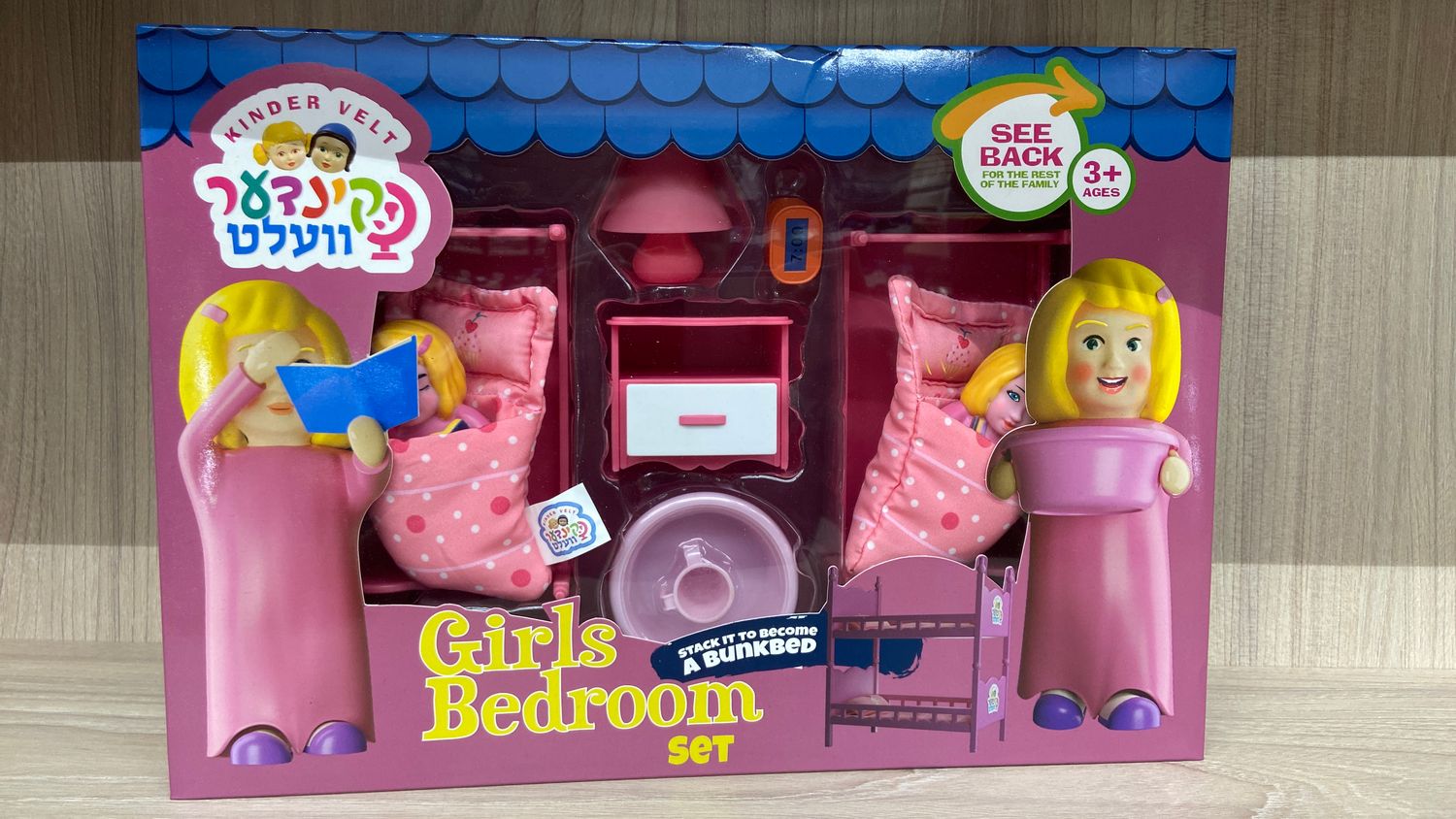 Kindervelt Girls Bedroom