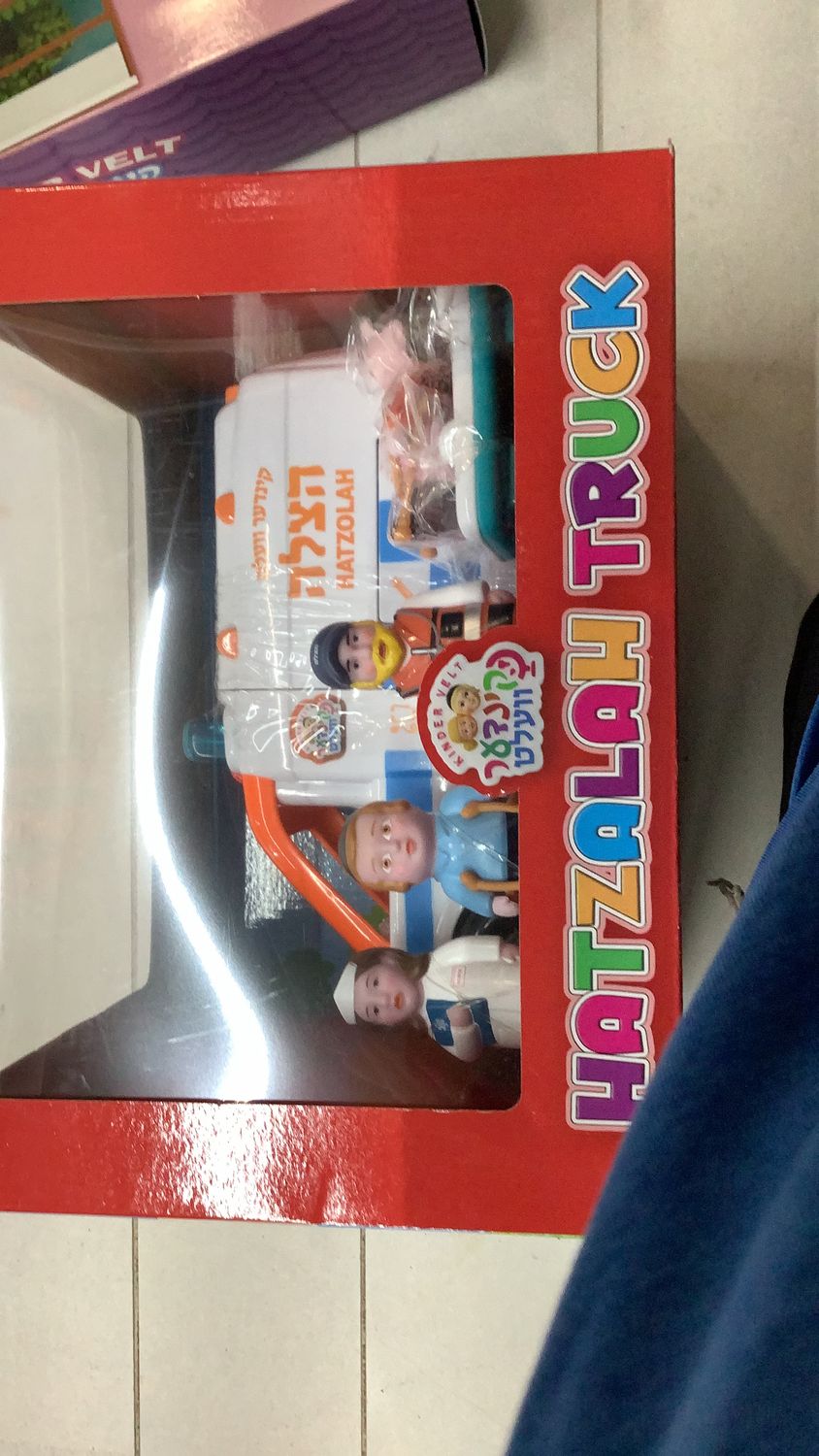 Kindervelt Ambulance