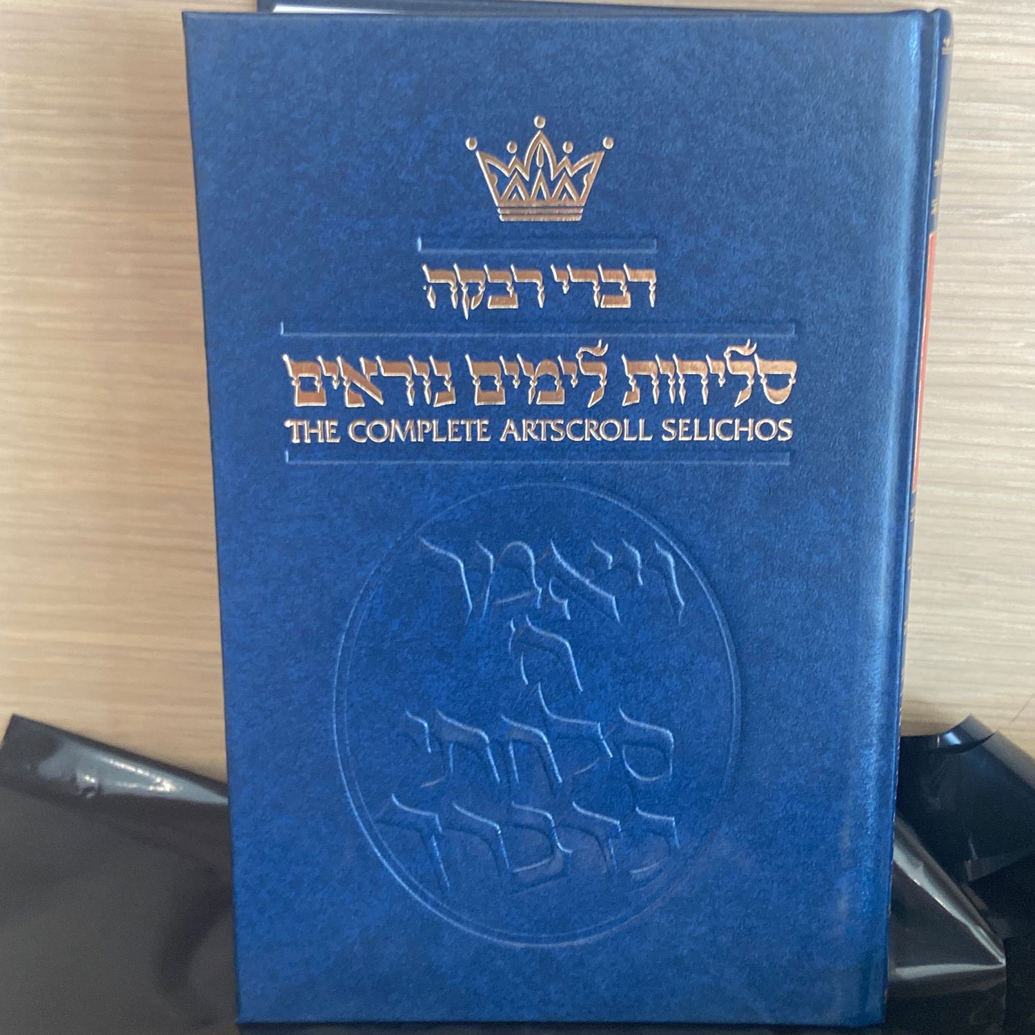 Selichos (Nusach Lita ashk.) (p/b)