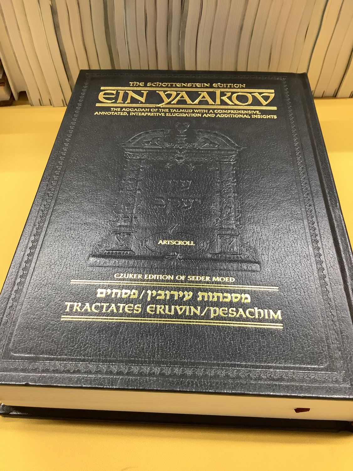 Ein Yaakov Eruvin / Pesachim