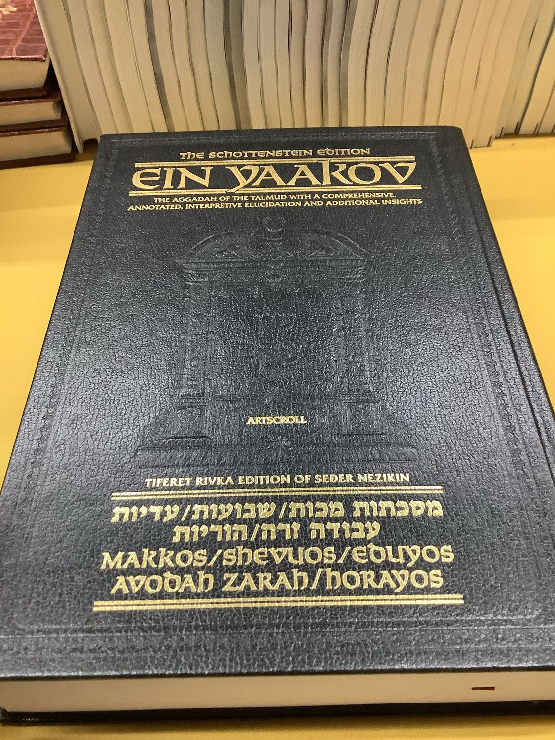 Ein Yaakov Makkos/Shevuos/Eduyos/Avodah Zarah/Horayos