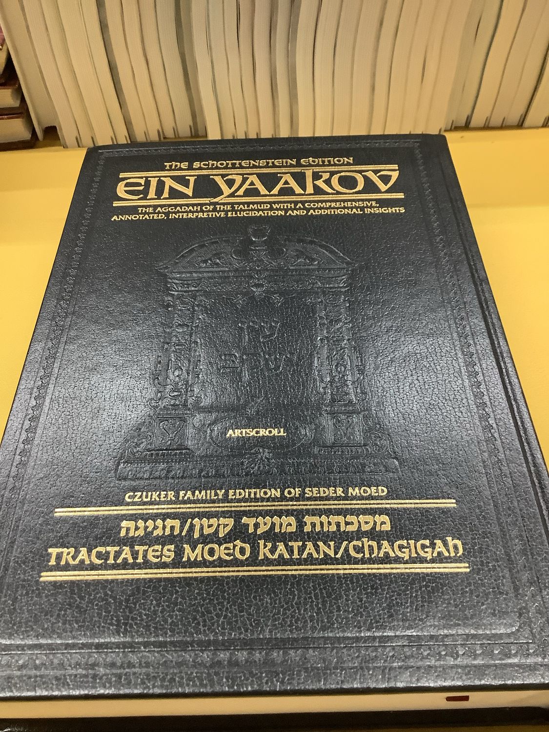 Ein Yaakov Moed Katan / Chagigah