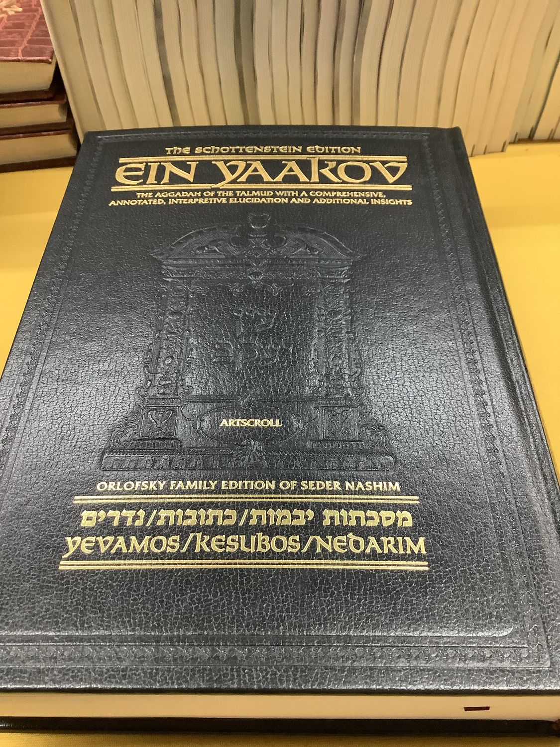 Ein Yaakov Yevamos / Kesubos / Nedarim