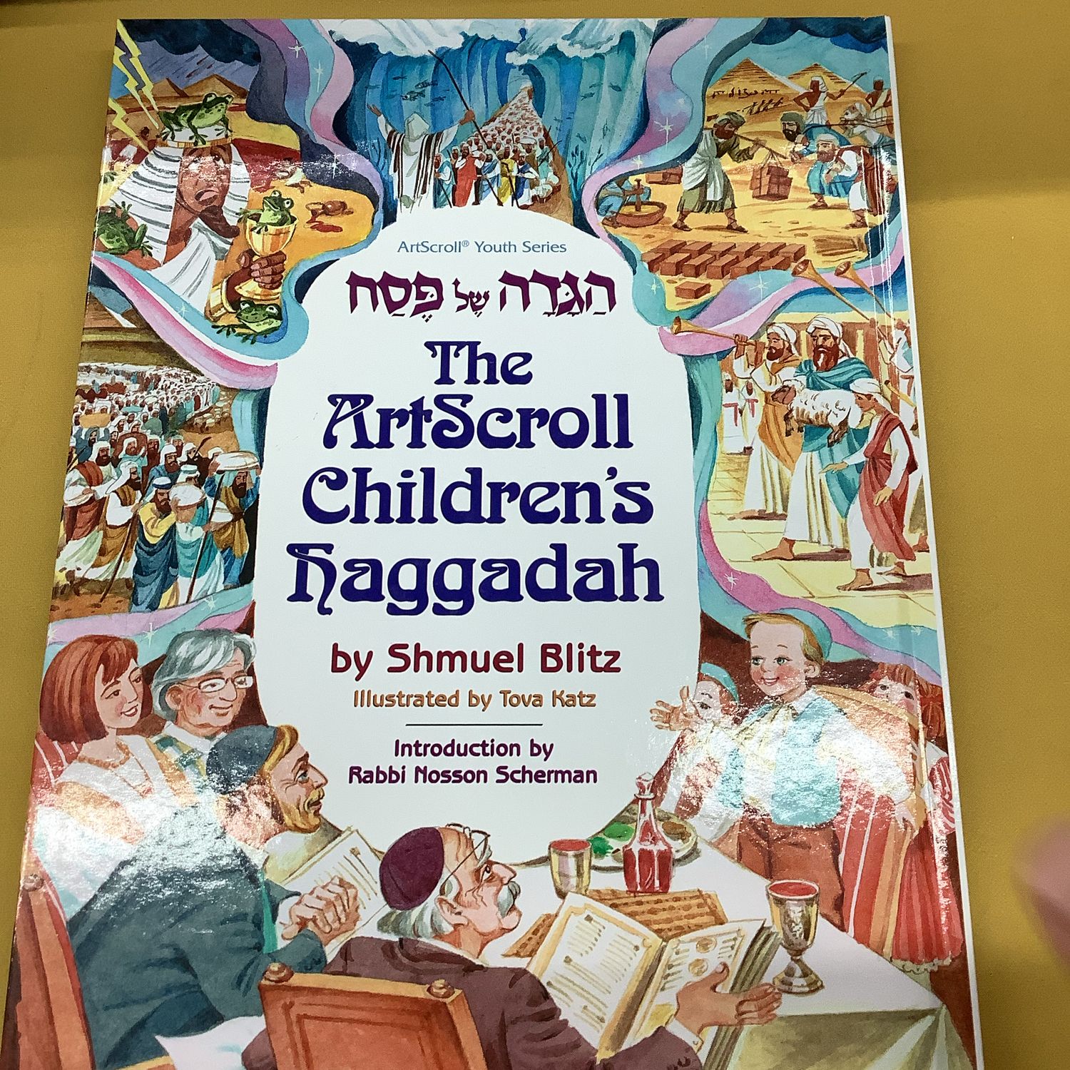 THE ARTSCROLL CHILDREN'S HAGGADAH [BLITZ](H/C