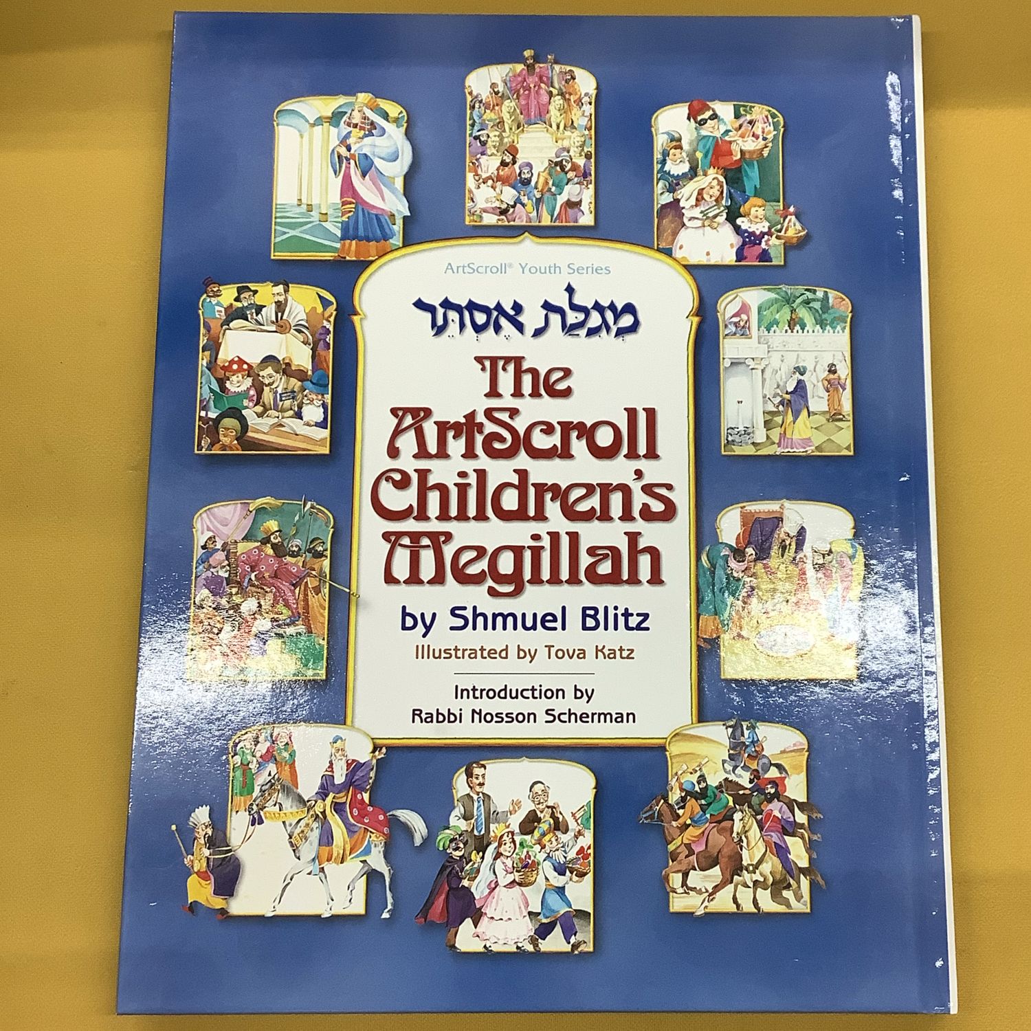 THE ARTSCROLL CHILDREN'S MEGILLAH [BLITZ](H/C