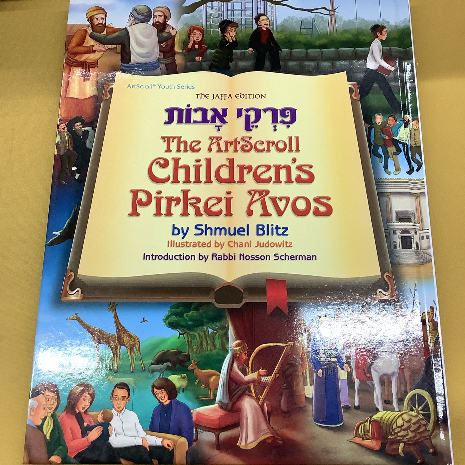 The ArtScroll Children's Pirkei Avos