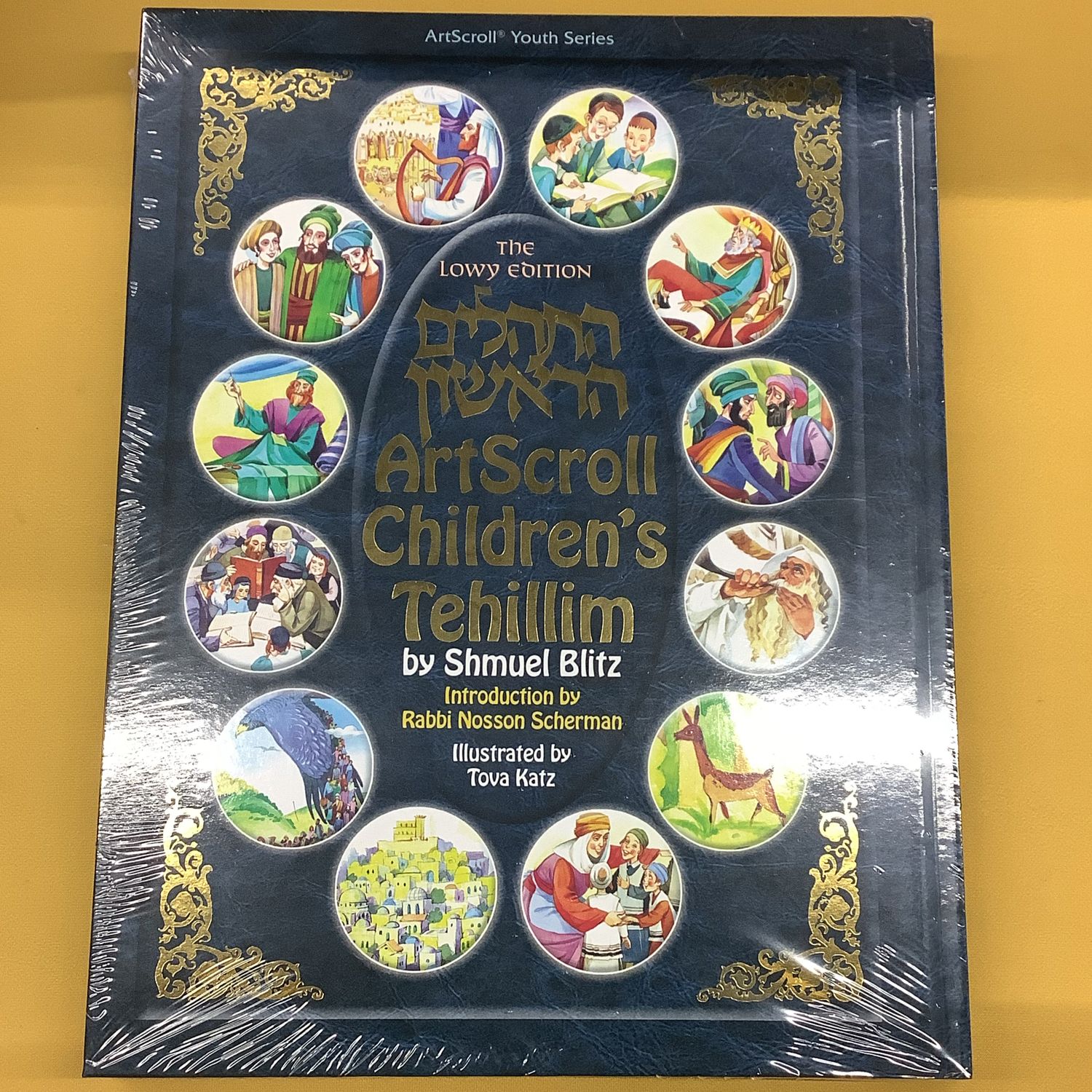 THE ARTSCROLL CHILDREN'S TEHILLIM(H/C)[BLITZ]