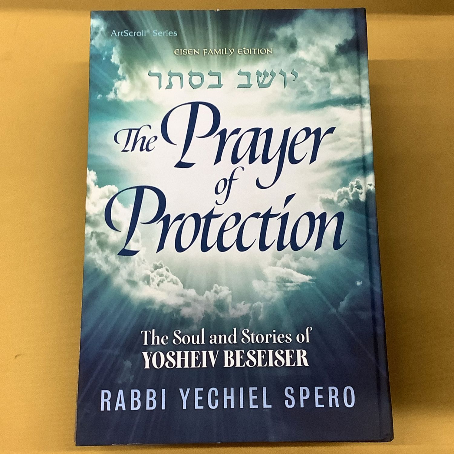 The Prayer of Protection