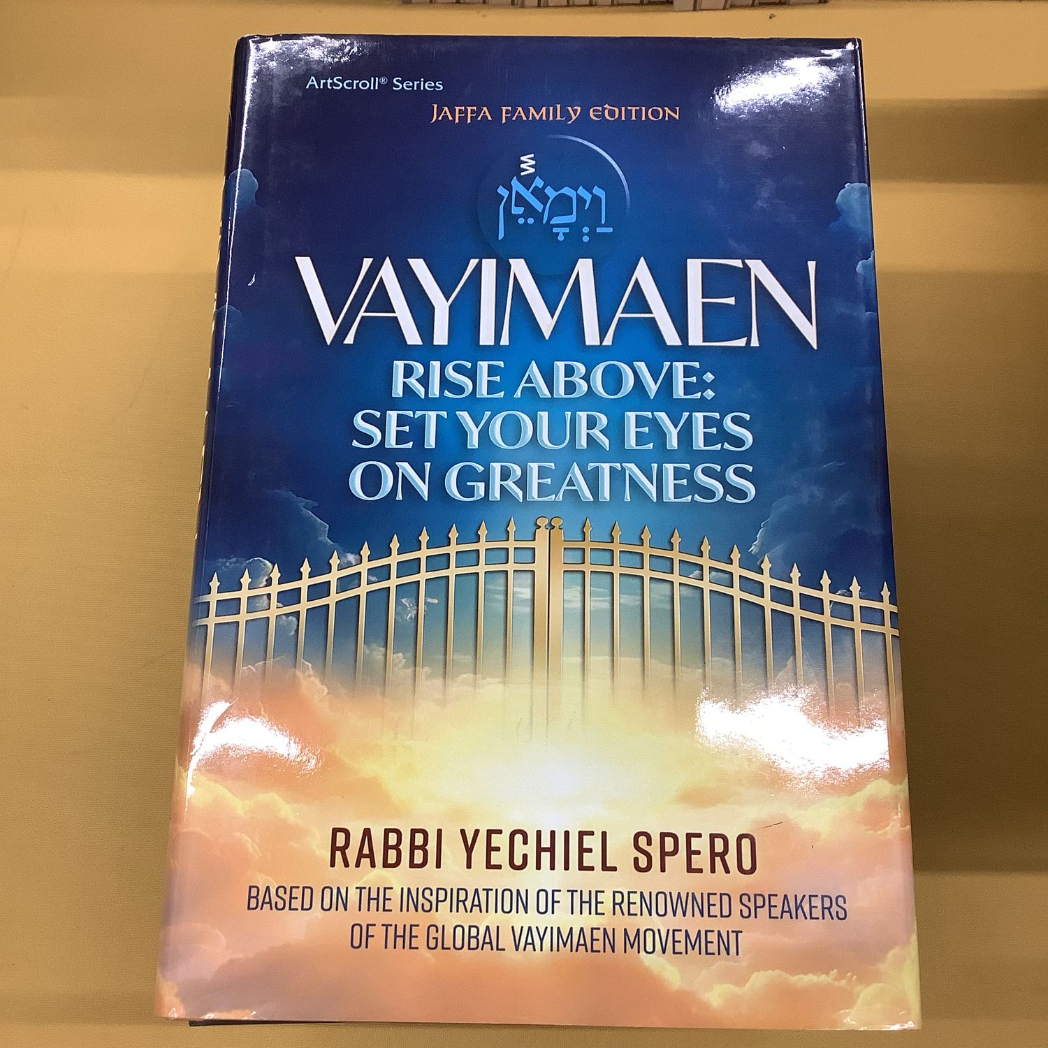 Vayimaen