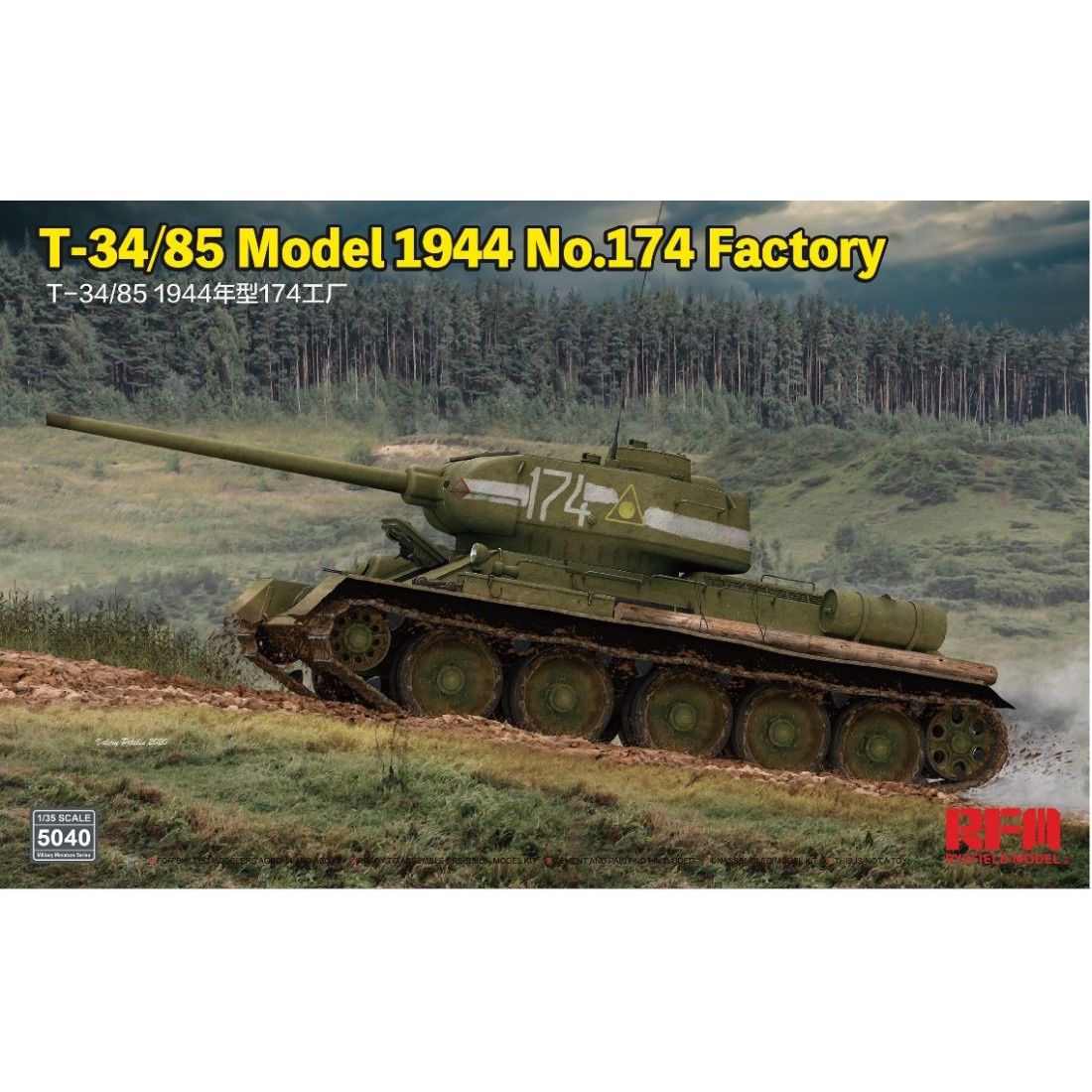 Military Ryefield 1/35 T-34/85 Model 1945 No.174 Factory