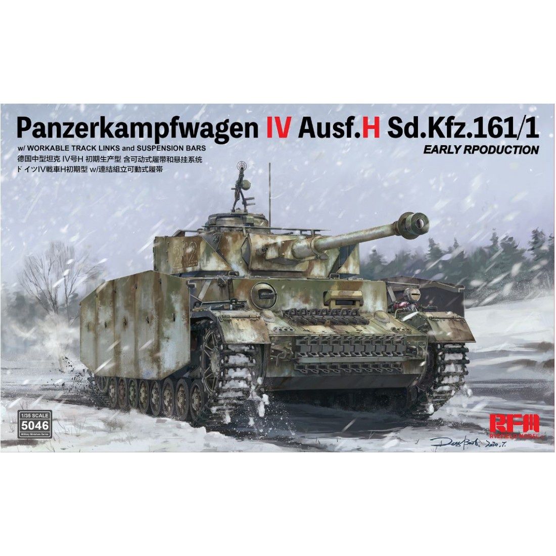Military Ryefield 1/35 Panzer IV Ausf. H Sd.Kfz.161/1 Early Production