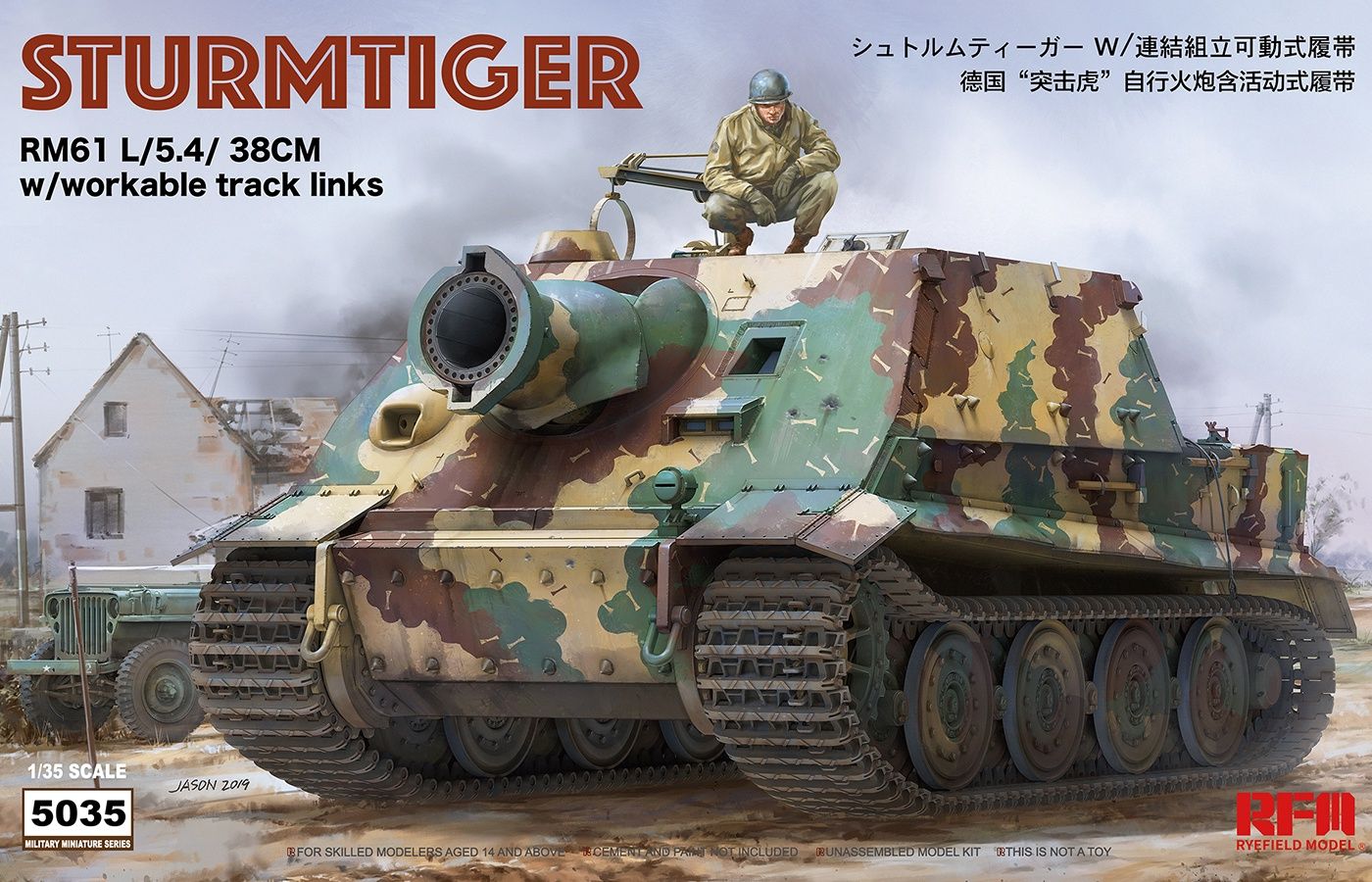 Military Ryefield 1/35 Sturmtiger RM61 L5.4 with Workable Tracks