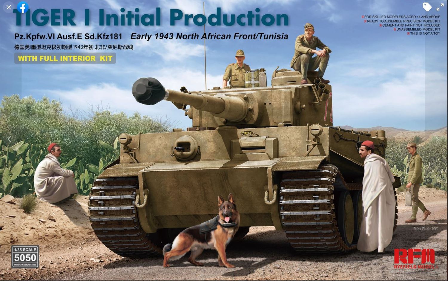 Military Ryefield 1/35 Tiger 1 Initial Production with Interior