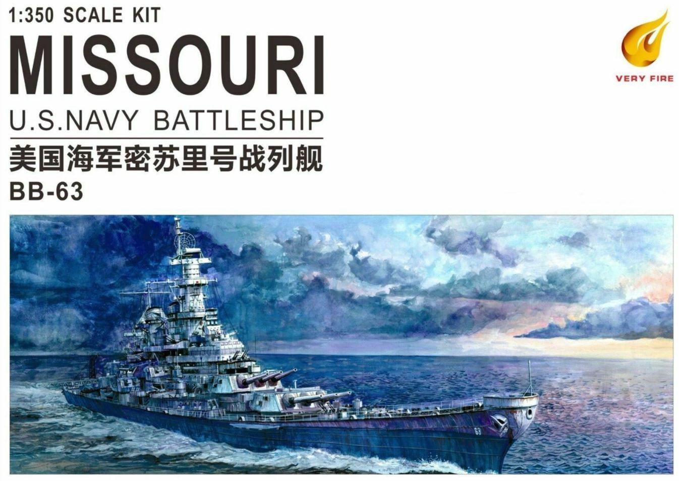Ship VeryFire 1/350 USS Missouri US Navy Battleship BB-63