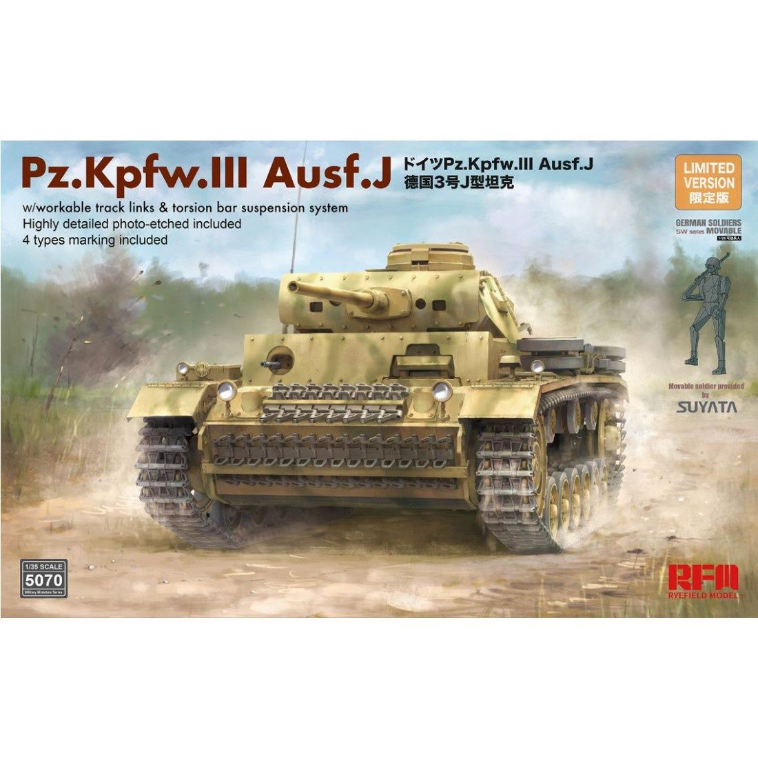 Military Ryefield 1/35 Panzer III Ausf. J German Medium Tank