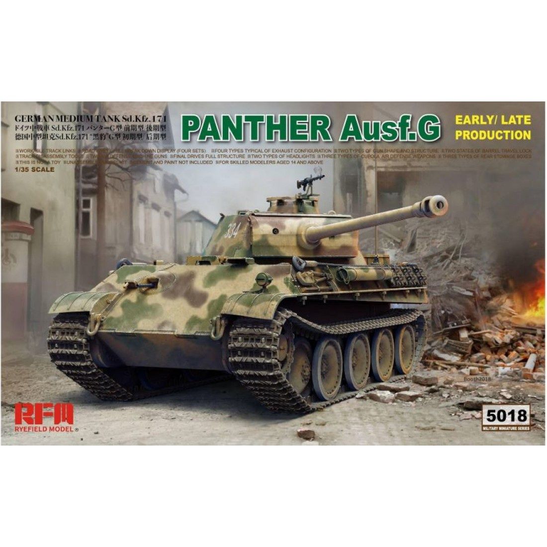 Military Ryefield 1/35 Panther Ausf.G with workable track links
