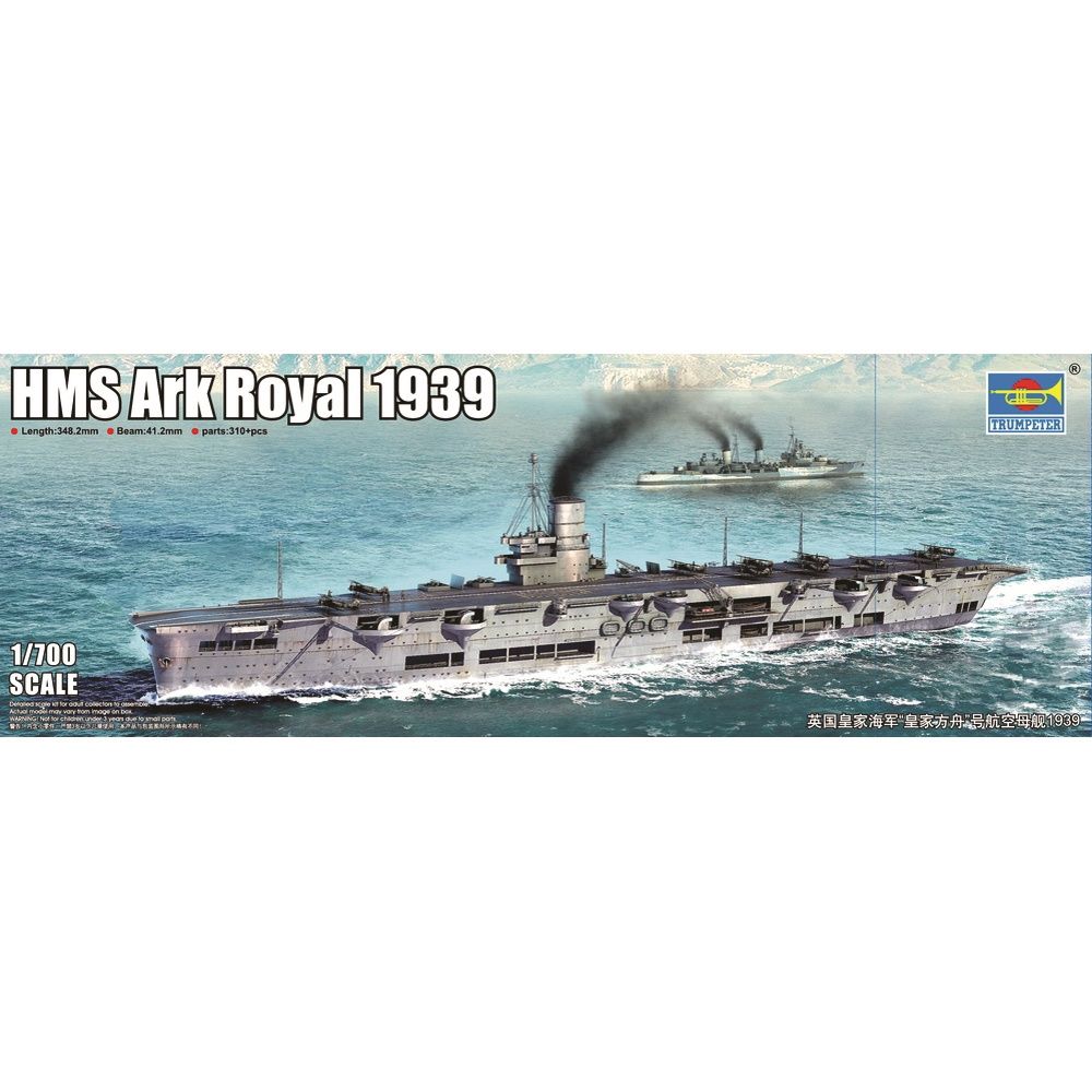 Ship Trumpeter 1/700 HMS Ark Royal 1939 06713