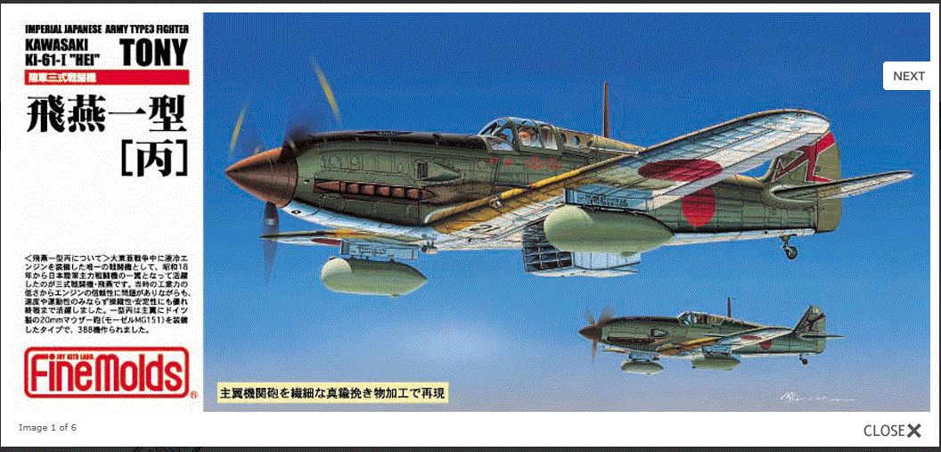 Aircraft Fine Molds 1/72 IJA Kawasaki Type3 Fighter Ki-61-1 Hei “Tony” – IJA / IJN