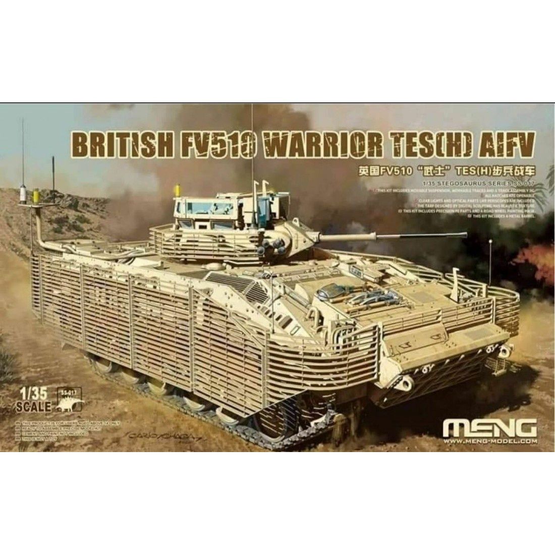 Military Meng 1/35 British FV510 Warrior TES(H) AIFV